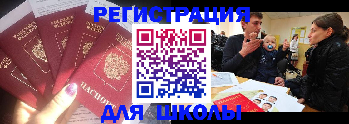 временная регистрация гарантия в Пересвете